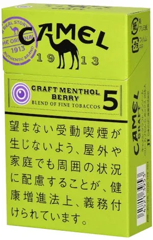 骆驼/Camel Craft 薄荷 莓果爆珠 5mg 硬盒