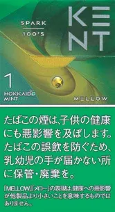 健牌/箭牌/Kent S系列 Spark Mellow 1mg 长支 硬盒