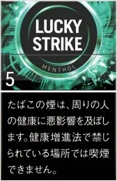 好彩/LuckyStrike 黑色系列 薄荷 5mg