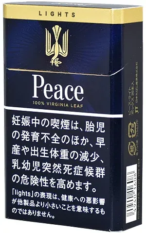 和平/Peace 淡味 10mg 硬盒