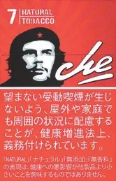 切格瓦拉/Che 红色