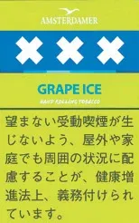 Amsterdamer Grape Ice 25g装