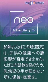 NEO 璀璨莓果爆珠 Brilliant Berry