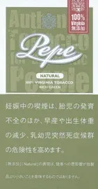Pepe Rich Green 30g装