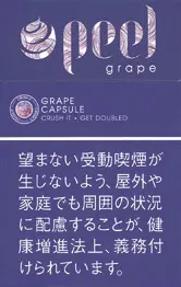 百乐/Peel Grape (葡萄)