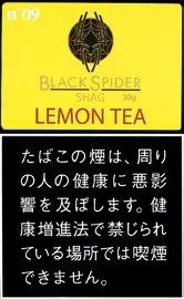 Black Spider Shag Lemon Tea 30g装（柠檬茶）