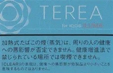 TEREA 柠檬 Clear Regular