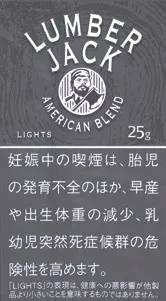 伐木工/Lumber Jack Light 25g装