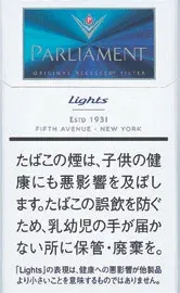 百乐门/Parliament 淡味 6mg KS 硬盒