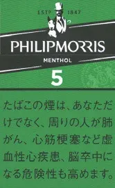菲利普莫里斯/PhilipMorris 薄荷 5mg KS 硬盒