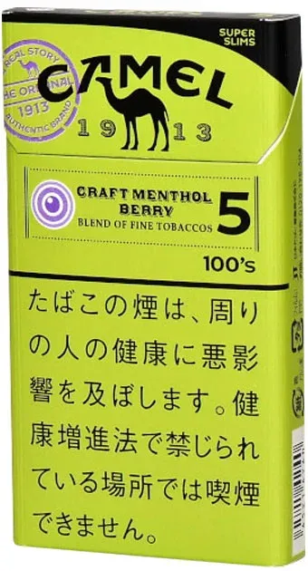 骆驼/Camel Craft 薄荷 莓果爆珠 5mg 长支 细支