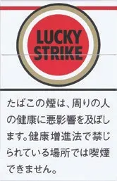好彩/LuckyStrike 红 11mg 硬盒