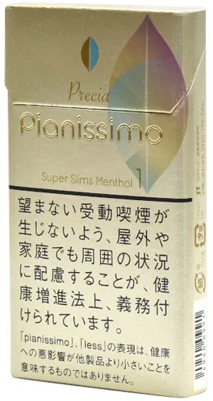 碧丝梦/Pianissmo Precia 薄荷 1mg