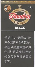 Flandria Black 25g装