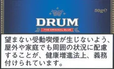 鼓/Drum 50g装