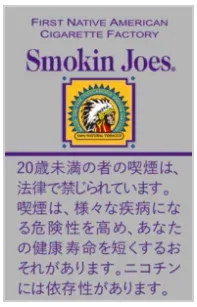Smokin Joes Light 12mg