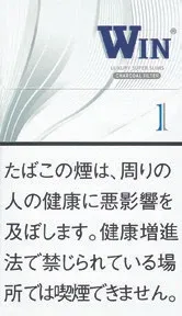 WIN 1mg