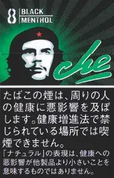 切格瓦拉/Che 黑色 薄荷