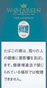 Larsen Fine and Elegant 50g装