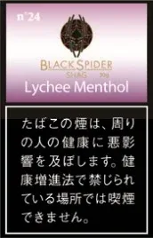 Black Spider Shag Lychee Menthol 30g装（荔枝薄荷）