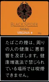 Black Spider Shag Virginia Plus 30g装（加强弗吉尼亚）
