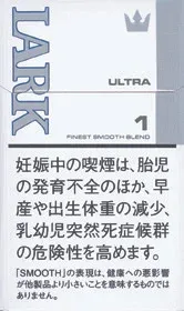 云雀/Lark Ultra 1mg KS 硬盒