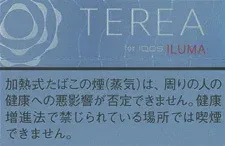 TEREA 淡原味 Balanced Regular E