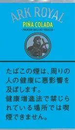 老船长/Ark Royal Pina Colada Shag 30g装
