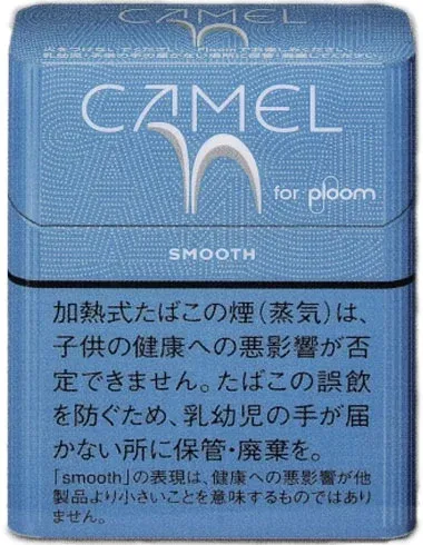 骆驼/Camel 淡原味 Smooth Ploom用
