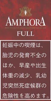 Amphora Full Aromatek 50g装