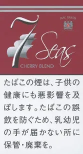 Seven Seas Cherry 40g装
