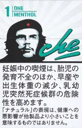 切格瓦拉/Che 1mg 薄荷