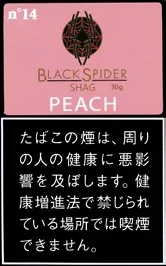 Black Spider Shag Peach 30g装（桃子）