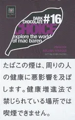 Choice Dark Chocolate 30g装