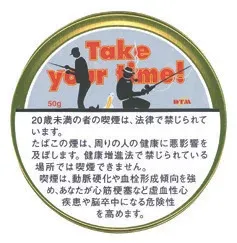 Take Your Time 50g装
