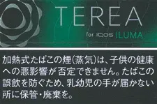 TEREA 黑冰薄荷 Black Menthol E
