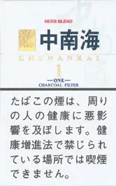 中南海 ONE 1mg