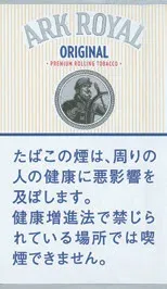 老船长/Ark Royal Original Shag 30g装