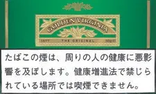 金色弗吉尼亚/Golden Virginia 50g装