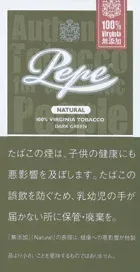 Pepe Dark Green 30g装
