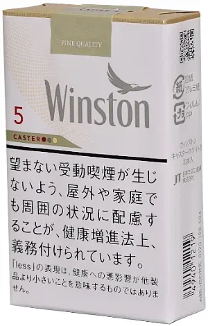 云斯顿/Winston Caster 白 5mg 软盒