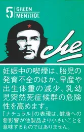 切格瓦拉/Che 绿色 薄荷