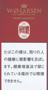 Larsen The Master's Blend 50g装