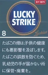 好彩/LuckyStrike Expert Cut 8mg