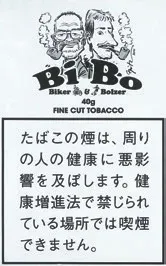 Bi Bo Fine Cut 40g装