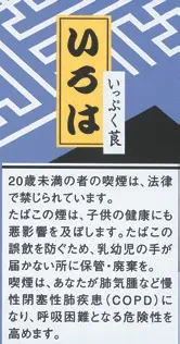 IROHA 30g装